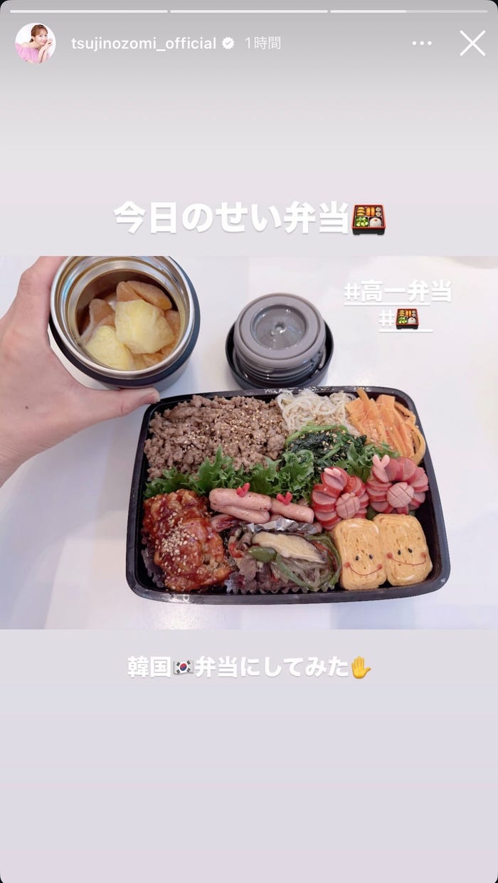 辻希美Instagramストーリーズより