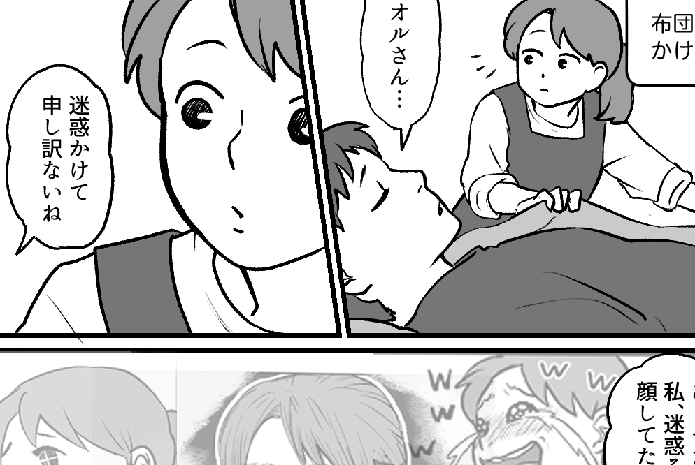 ＜恐怖のギックリ腰＞腰の尊さ実感！人生100年時代「夫婦で年を重ねる」ということ【第4話まんが】