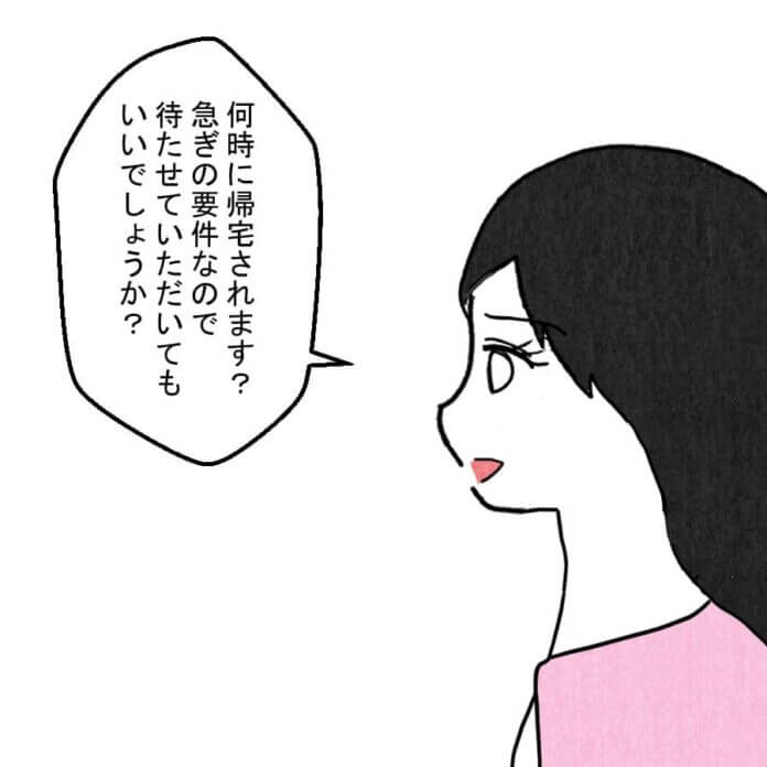第35話