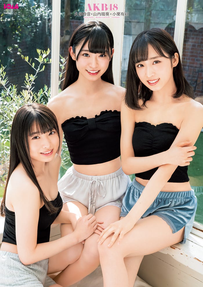 久保怜音、山内瑞葵、小栗有以/提供画像