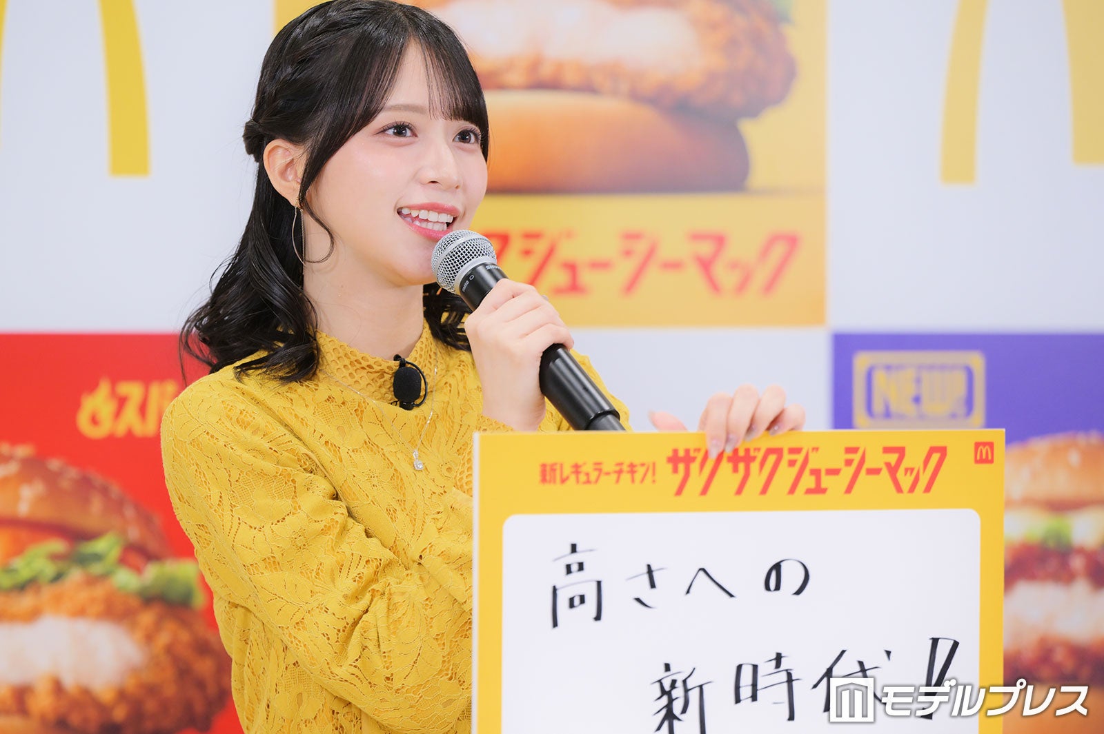 佐々木舞香（C）モデルプレス