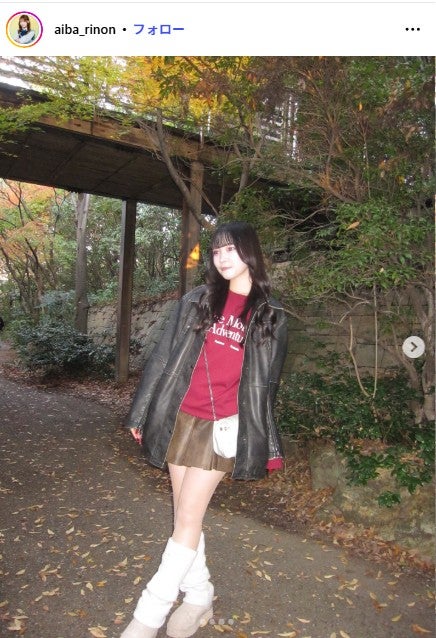 相塲星⾳Instagramより