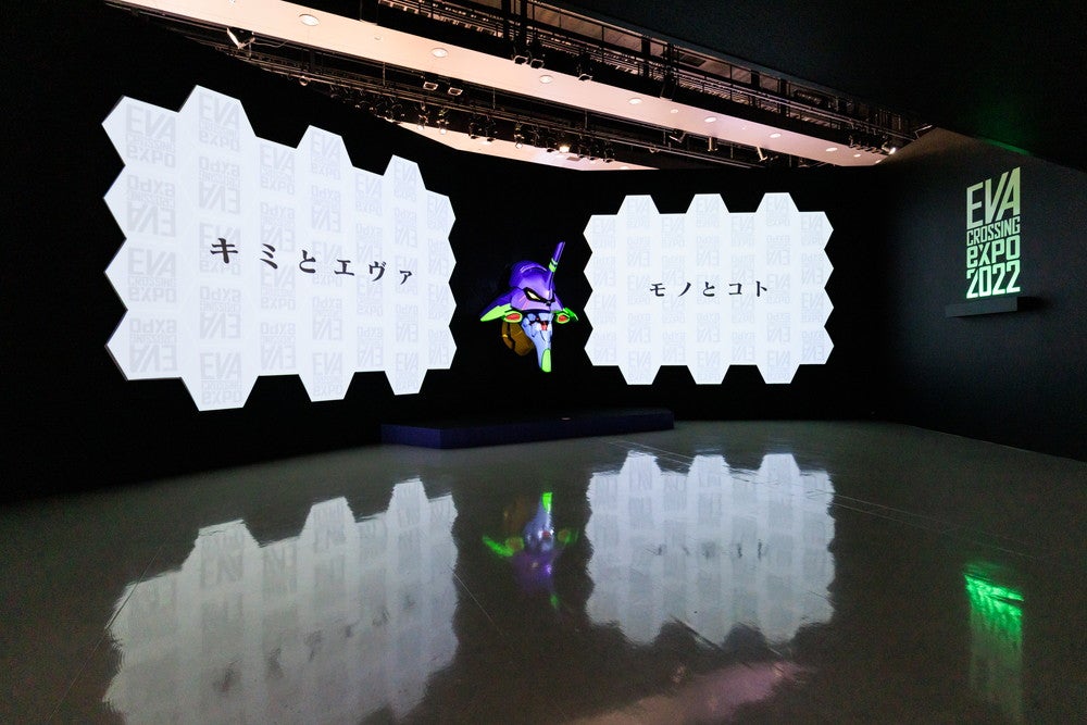 エヴァンゲリオン大博覧会」渋谷ヒカリエで開幕、4,000点超の