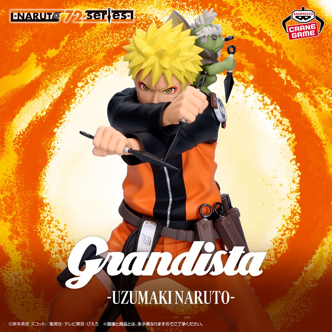 -NARUTO 72 series- 45 Grandista-UZUMAKI NARUTO-