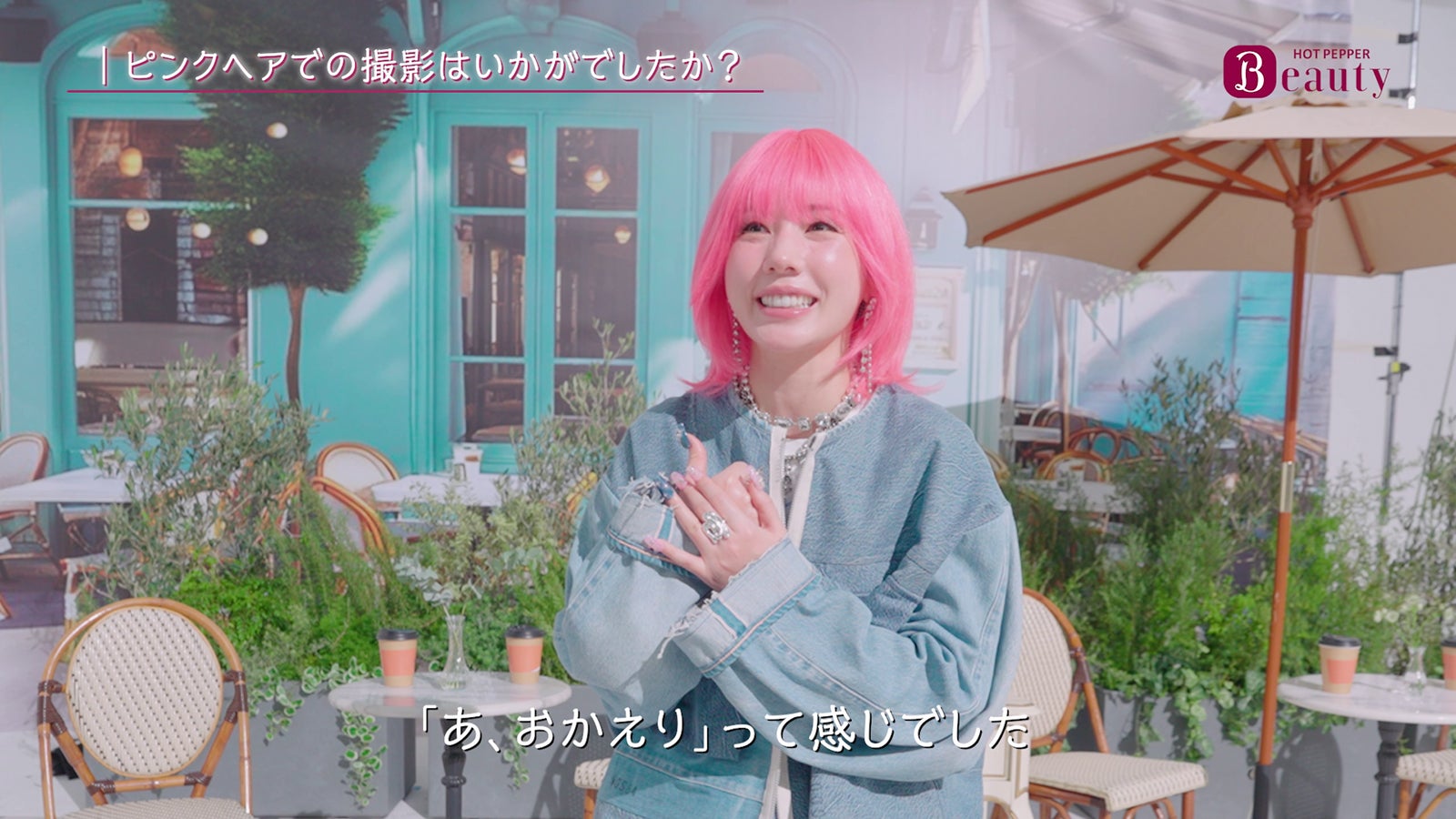 仲里依紗「ホットペッパービューティー」CM「ビビビ祭　パレード」篇（提供写真）