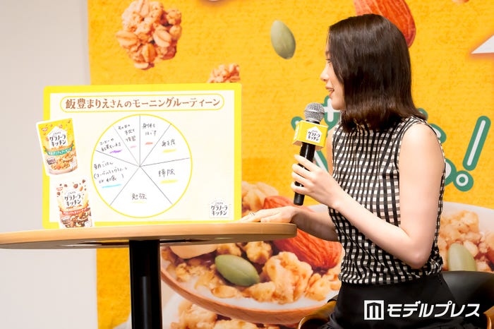 飯豊まりえ(C)モデルプレス