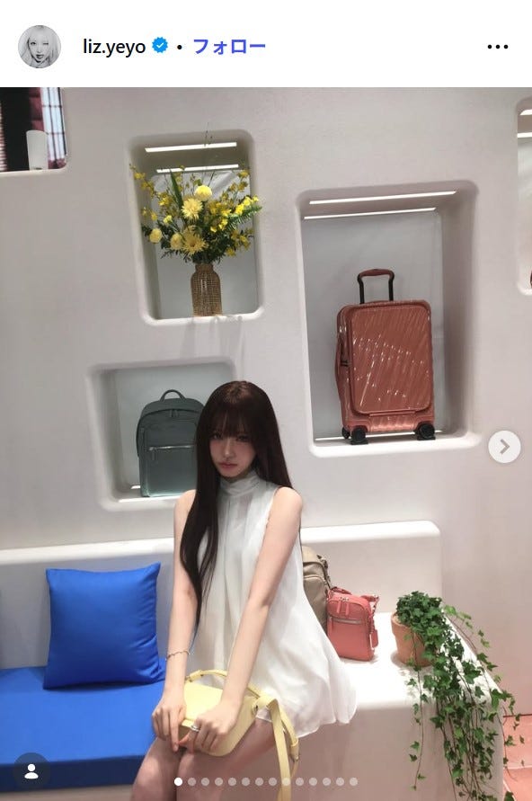 リズInstagramより