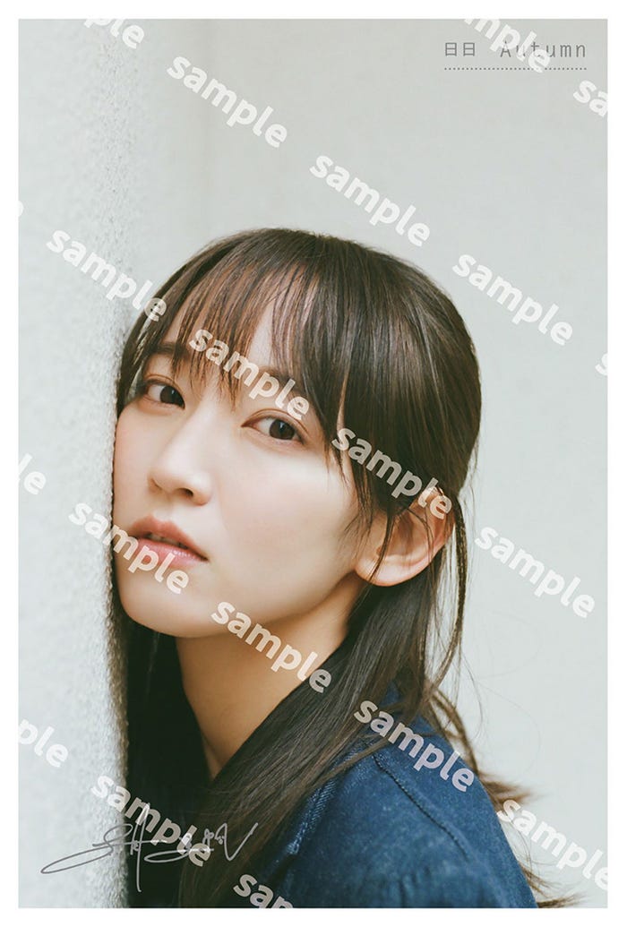吉岡里帆/絵柄D「いろいろ恋しくなる秋」:SHIBUYA TSUTAYA ONLINE SHOP限定(C)マガジンハウス 撮影・大辻隆広