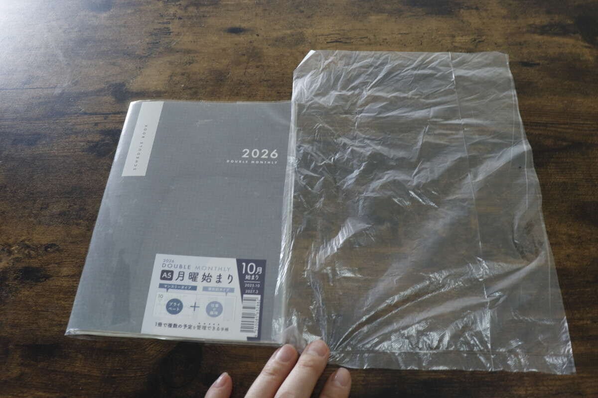ダイソー 4つの取り出し口が付いたキッチンパック(90枚) ダイソーの4つの取り出し口が付いたキッチンパック(90枚)とA5ノート
