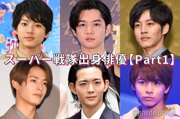 松坂桃李 千葉雄大 山田裕貴 スーパー戦隊出身 俳優たち 読者アンケート結果 Part1 モデルプレス 松坂桃李 千葉雄大 山田裕貴 スーパー戦隊出身 俳優たち 読者アンケート結果 Part1 モデルプレス