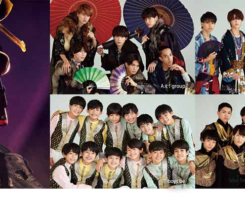 関ジャニ∞村上信五・Aぇ! groupら関西ジャニーズJr.集結「大阪城夢祭」開催決定 大名行列&スペシャルライブ