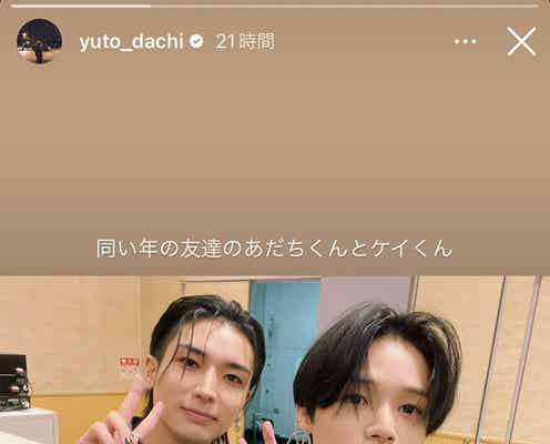 PENTAGON・YUTO、&TEAM・Kと2ショットで“意外な繋がり”明かす「知らなかった」「尊い2人」と話題に