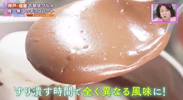 わざわざ行く価値アリ！神戸・塩屋の絶品グルメ