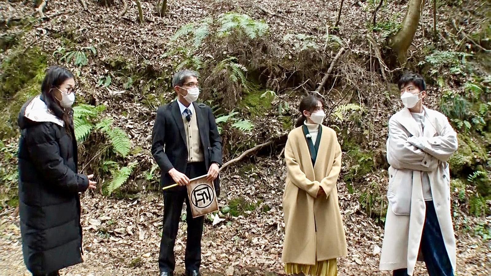 田中圭、イチ推し女優と「廃墟」ツアーへ「最高！」