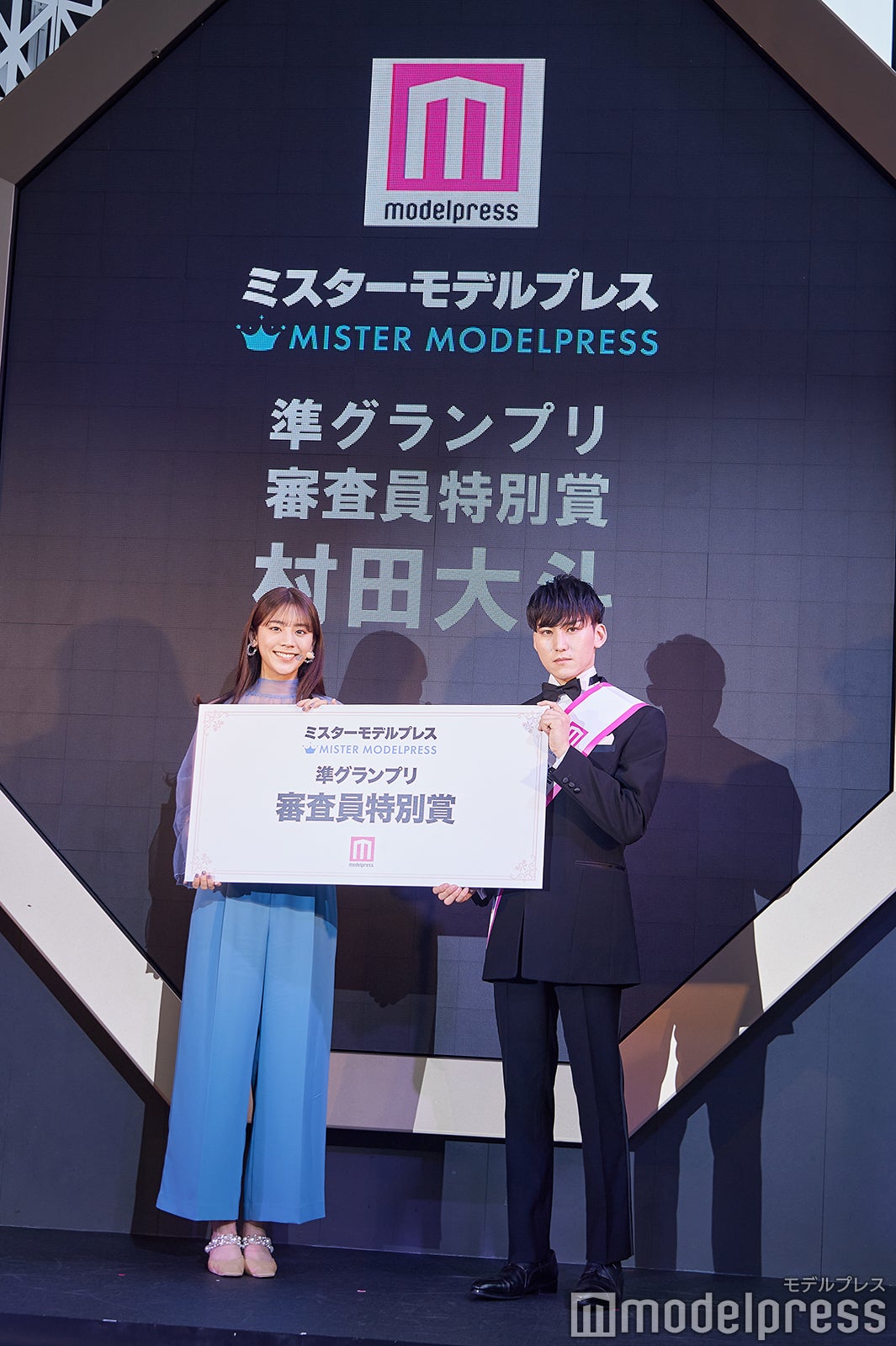 貴島明日香、「ミスターモデルプレス」審査員特別賞・村田大斗さん（C）モデルプレス