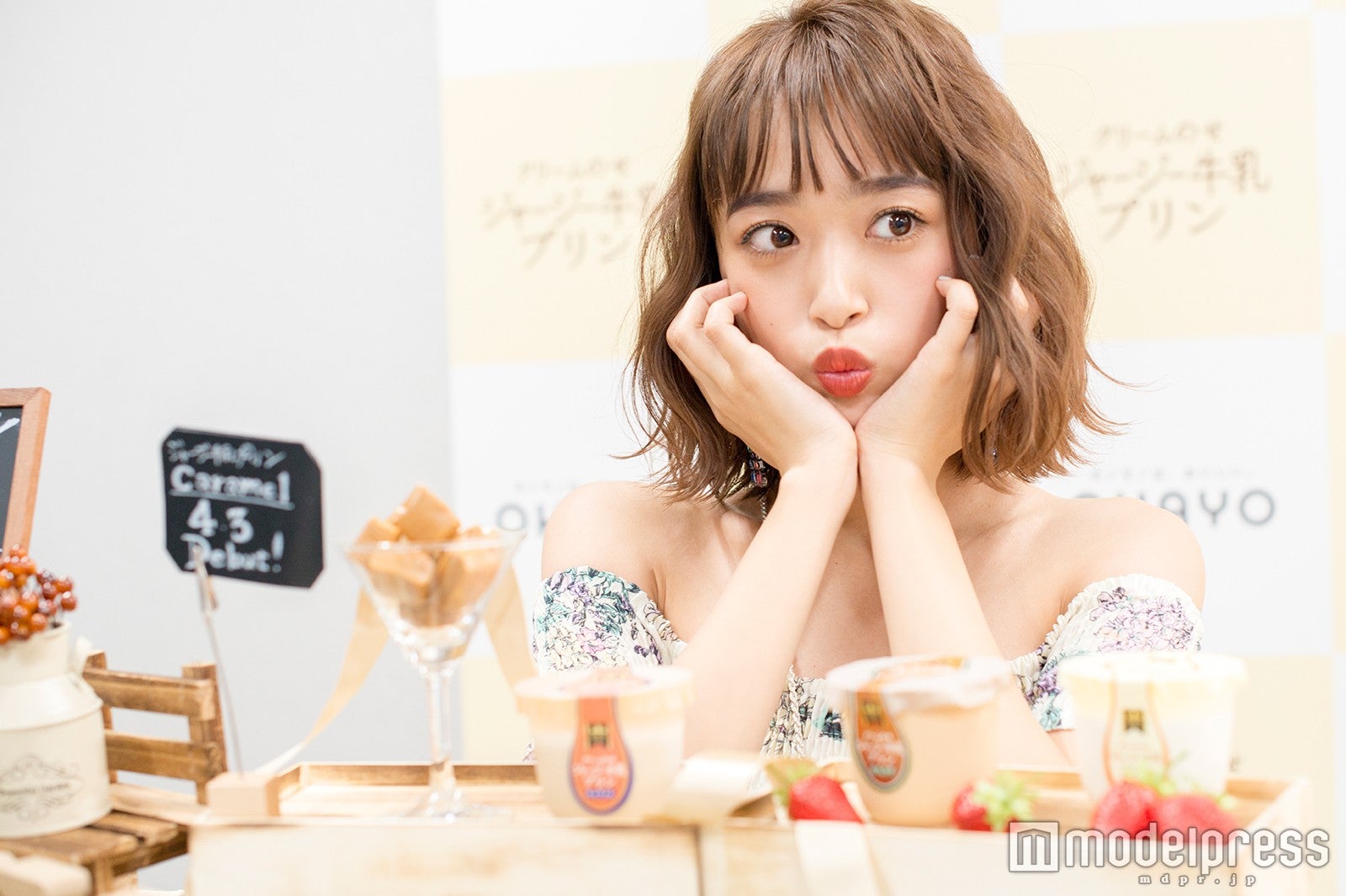 近藤千尋（C）モデルプレス