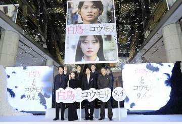 74歳！？「かっこ良すぎて声が出た」久々に舞台挨拶に現れた超大物俳優が、若っ！息子役・松村北斗と並び「似てる！」さすがの178cm長身 三浦友和に驚き