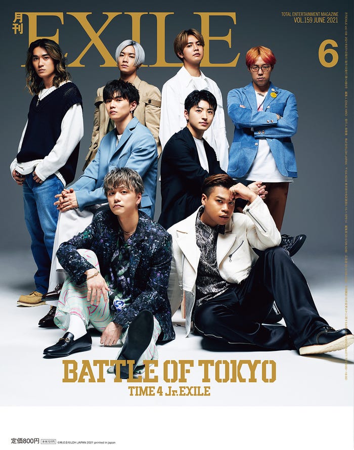「月刊EXILE」6月号(LDH、4月27日発売)裏表紙:BATTLE OF TOKYO(画像提供:LDH)