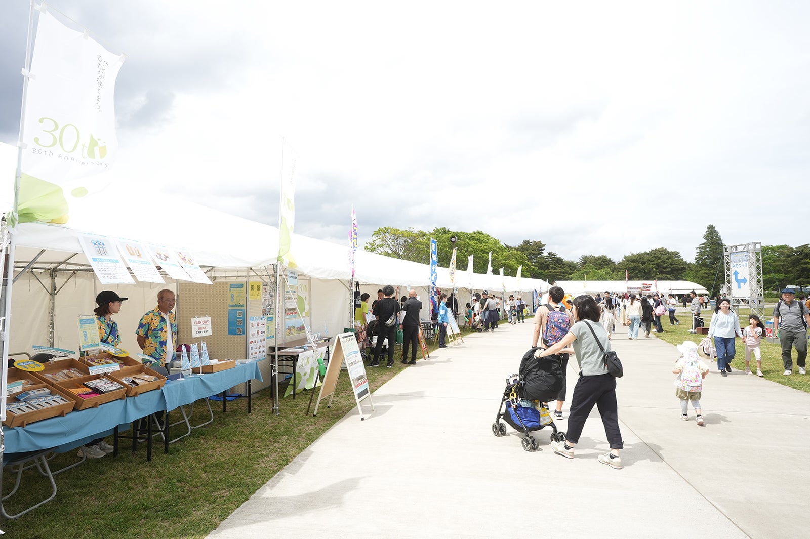 国営ひたち海浜公園／提供画像