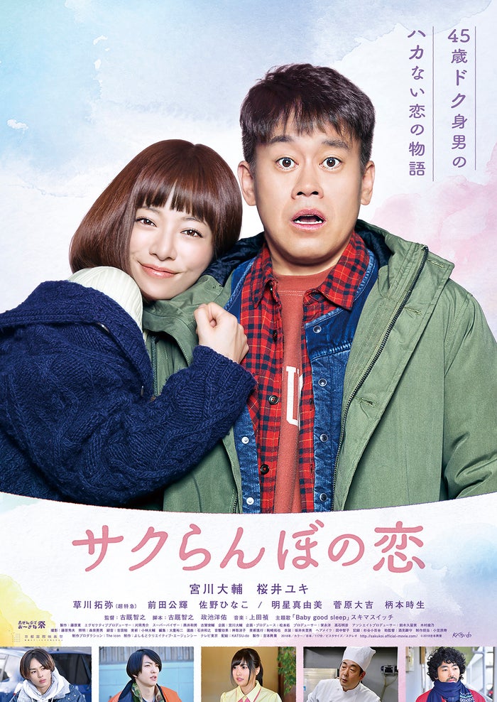 草川拓弥インタビュー 超特急と俳優業の両立をどう捉える 難しかった 挑戦で まだ知らない 一面 モデルプレス 草川拓弥インタビュー 超特急と俳優業の両立をどう捉える 難しかった 挑戦で まだ知らない 一面 モデルプレス