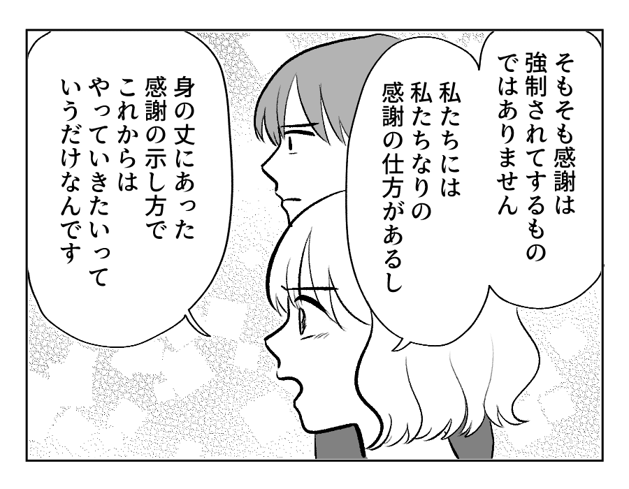 16_3