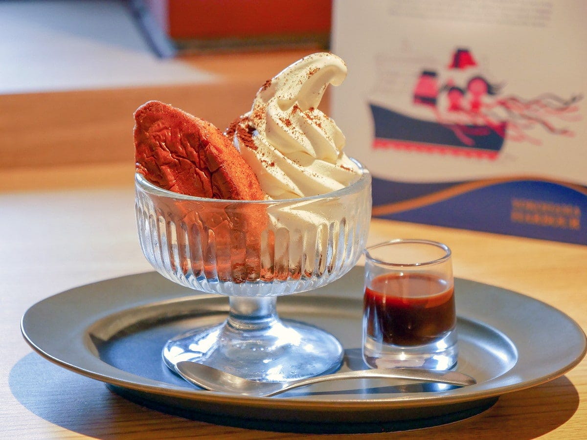 ハーバーアフォガート（税込780円）