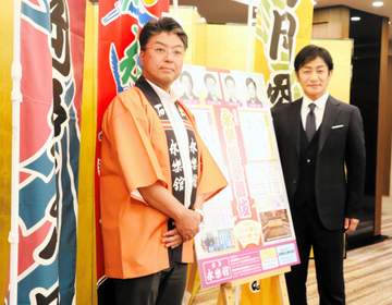 片岡愛之助がぶらりと街へ！？「気軽に声をかけてください」永楽館歌舞伎で神対応を予告