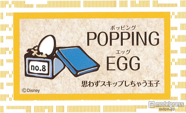 レシピの手がかり