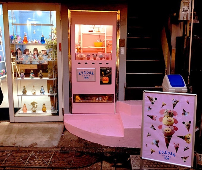 どうぶつえん／画像提供：どうぶつえん