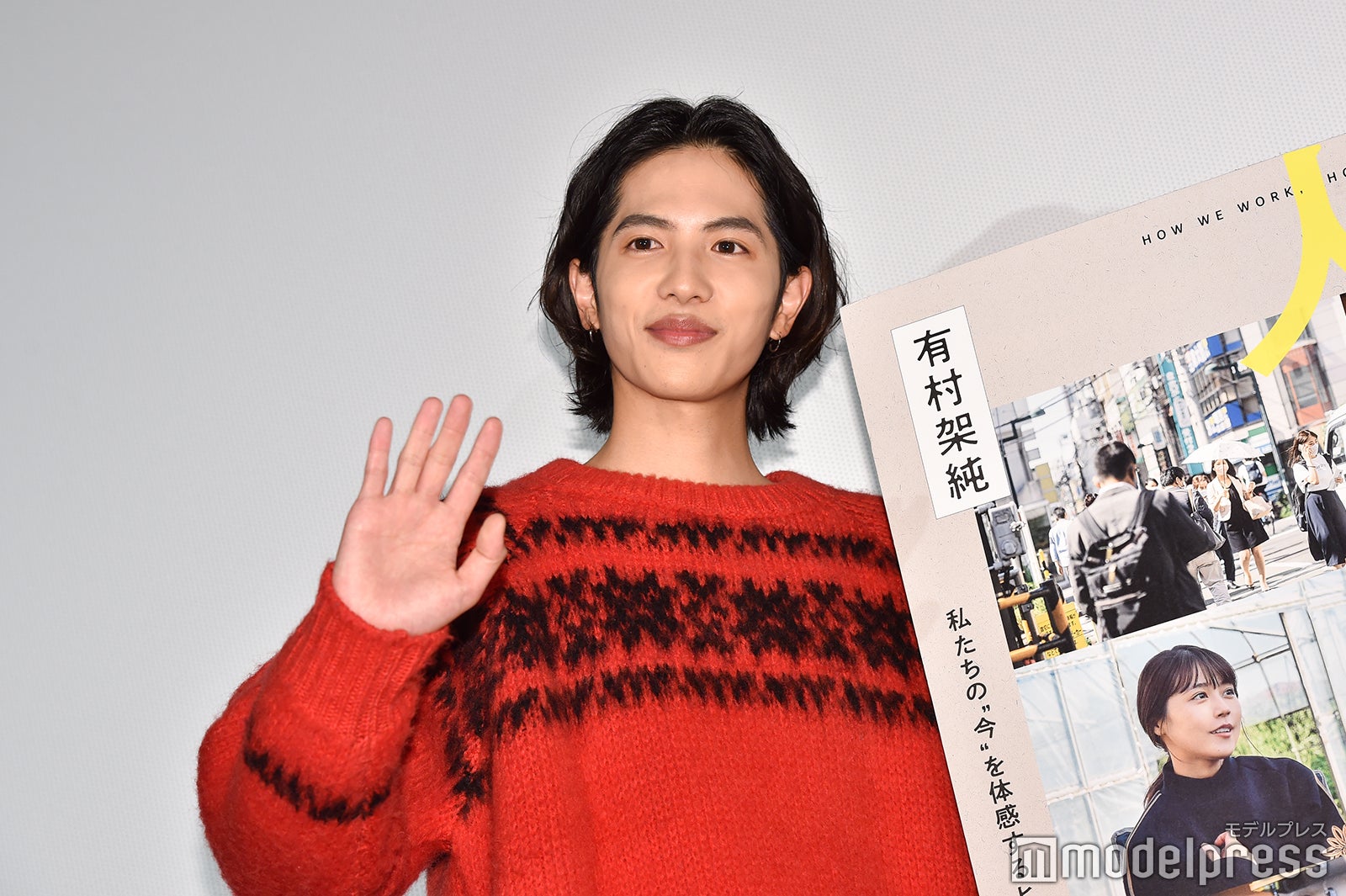 志尊淳（C）モデルプレス