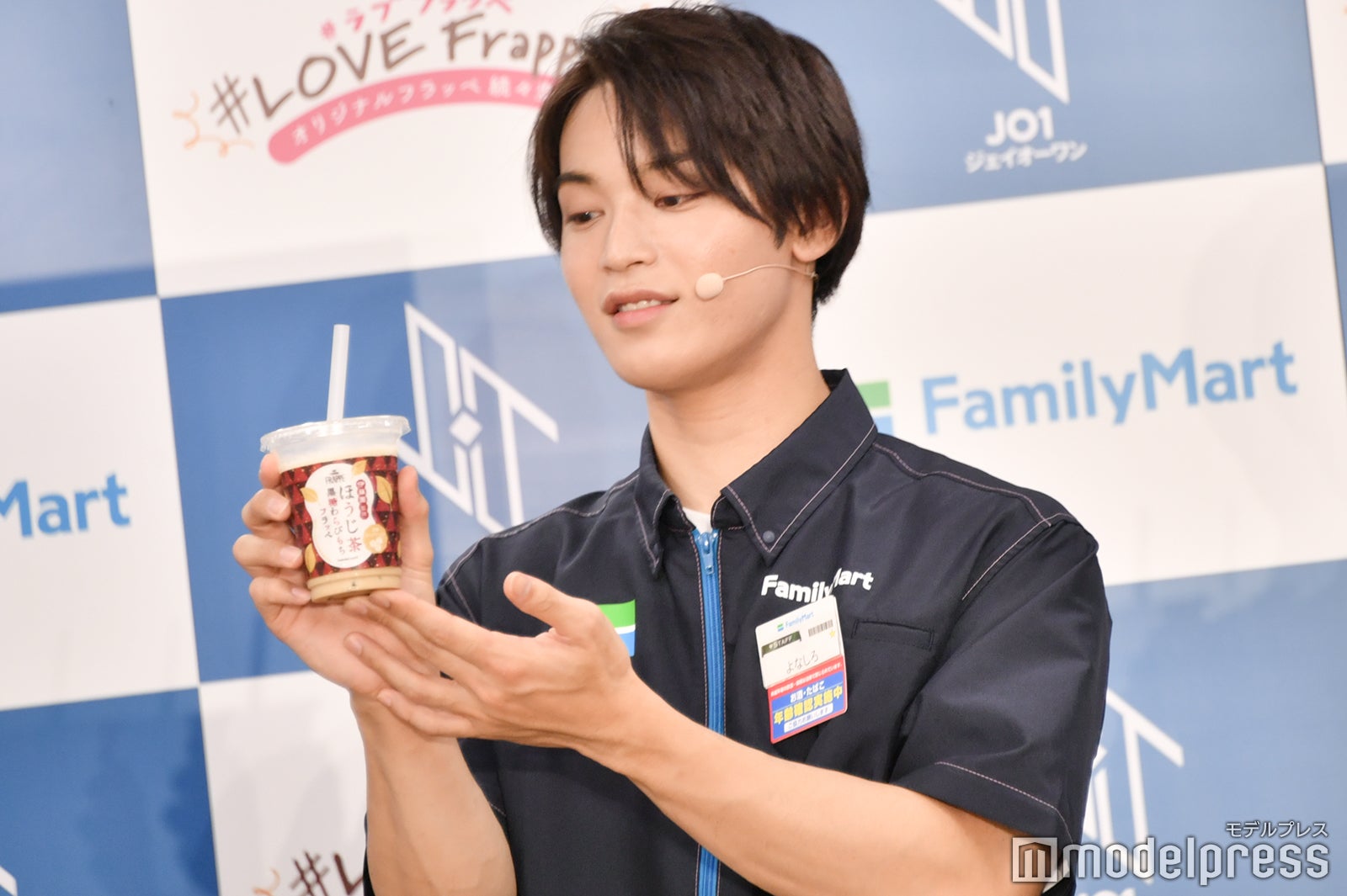 與那城奨（C）モデルプレス