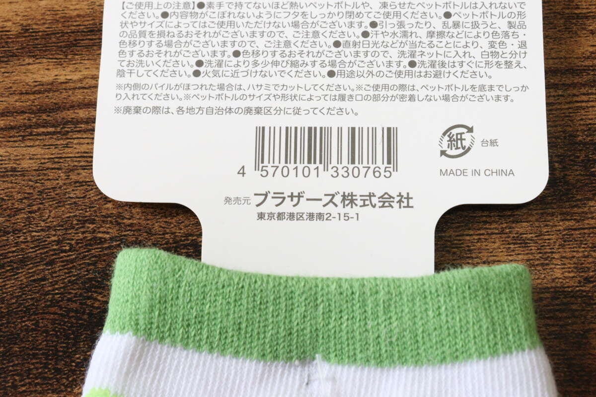 セリア お茶犬 セリアのお茶犬