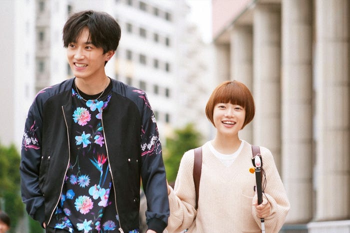 杉野遥亮、杉咲花 「恋です!~ヤンキー君と白杖ガール~」第2話より(C)日本テレビ