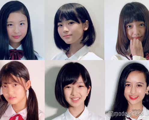 日本一かわいい女子中学生「JCミスコン2018」全国6エリア候補者を一挙公開 投票スタート