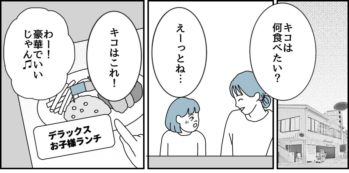 1_2_1