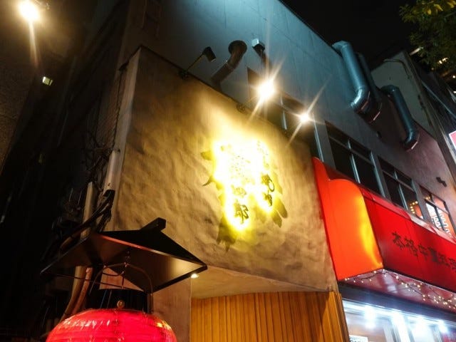 グルメライターが「行ってよかった」今年オープンした大阪のグルメ店