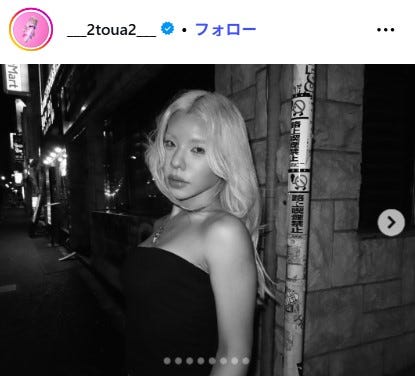 とうあInstagramより