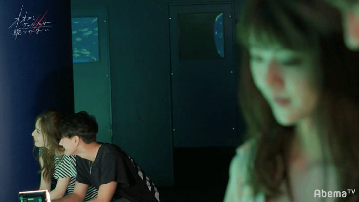 宮瀬いと、ミッチェル和馬、鈴木ゆうか「オオカミちゃんには騙されない」第1話(C)AbemaTV