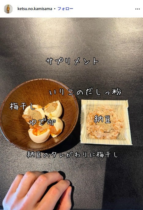 樽美酒研二Instagramより