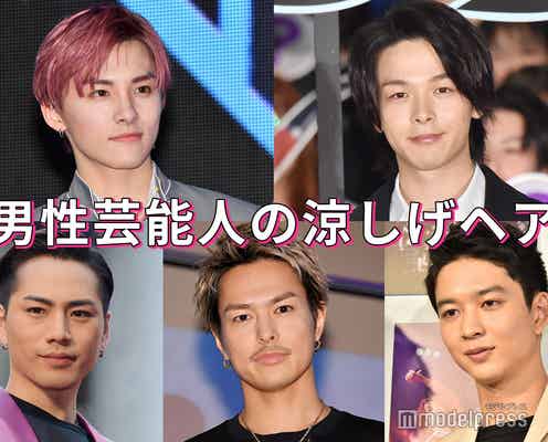 三代目JSB登坂広臣&今市隆二・中村倫也…“男性芸能人の涼しげヘア”特集