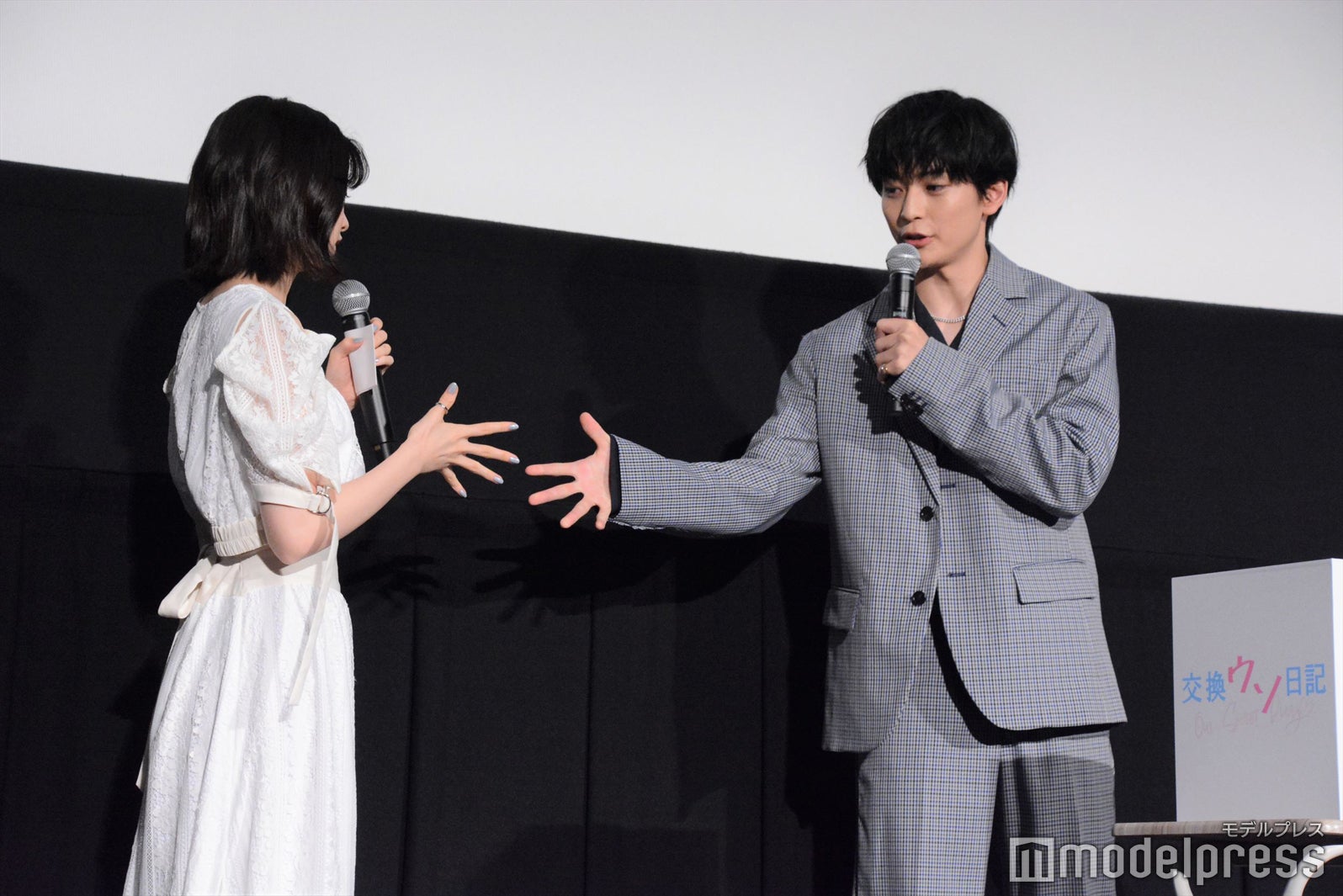 （左から）桜田ひより、高橋文哉（C）モデルプレス