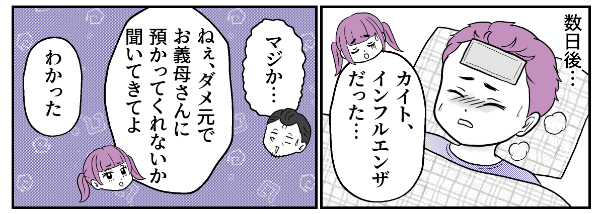3−1−2