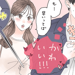これ以上ドキドキさせないで 男がときめく かわいい仕草 モデルプレス