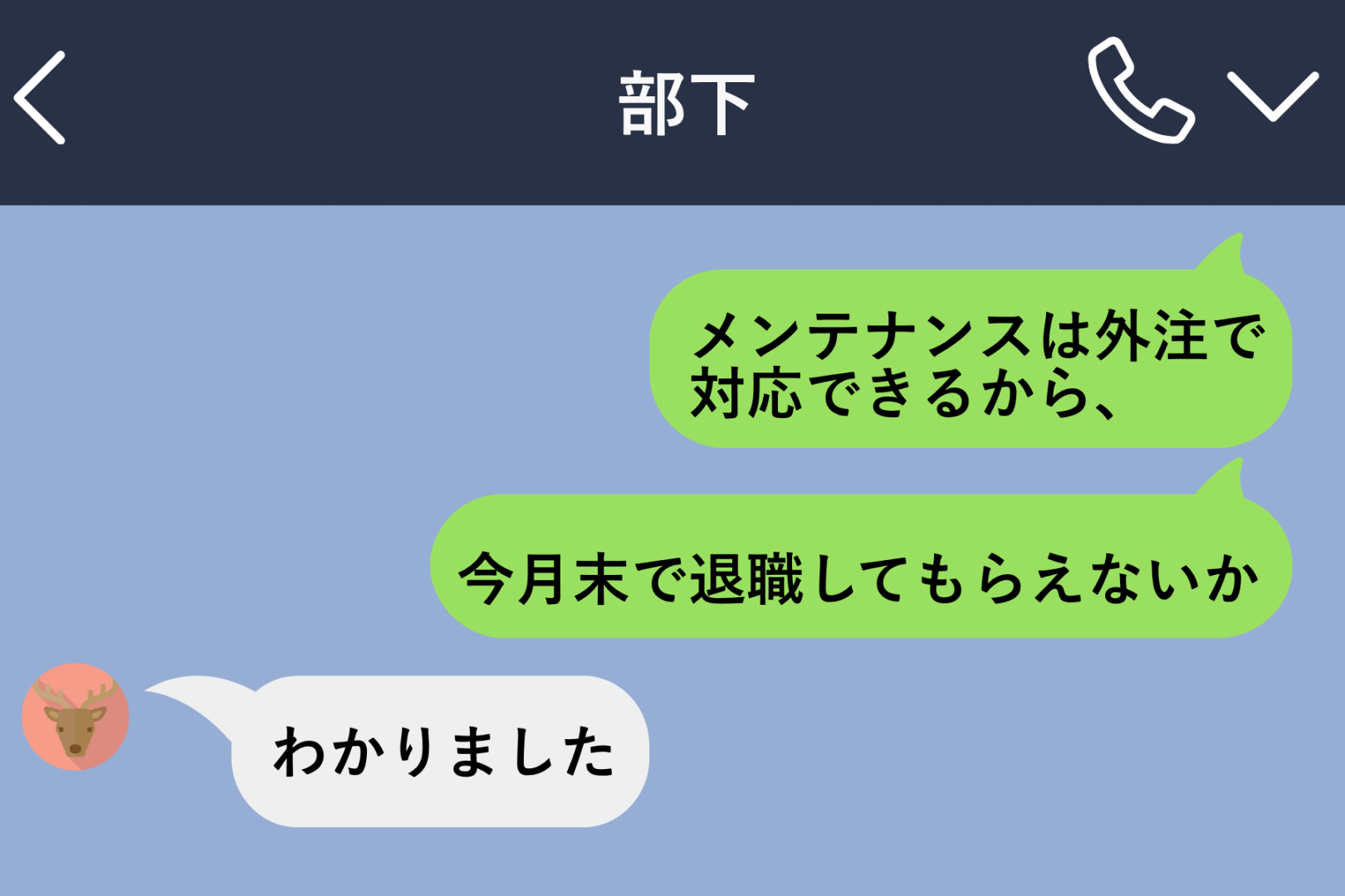 「外注で対応できる」と彼女を切った私が、工場の床に座り込んだ日