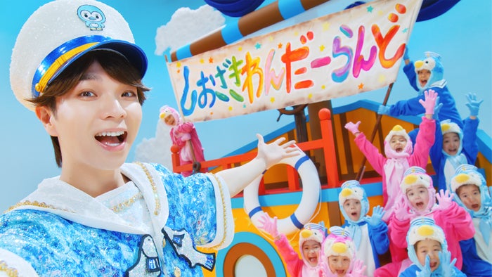 M!LK塩崎太智、水兵風衣装で子供たちと息ぴったりダンス「しおざきわんだーらんど」配信スタート