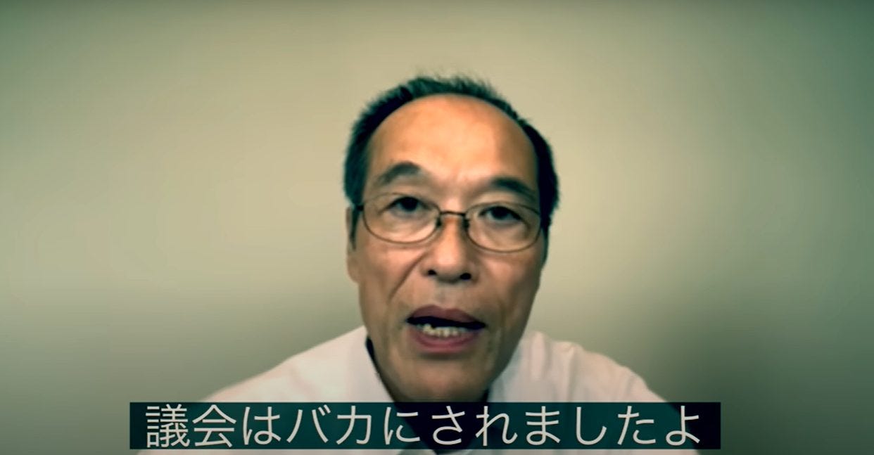 【東国原英夫】斎藤知事について言及！議会はバカにされた！