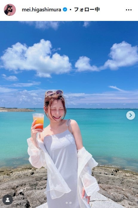 東村芽依Instagramより