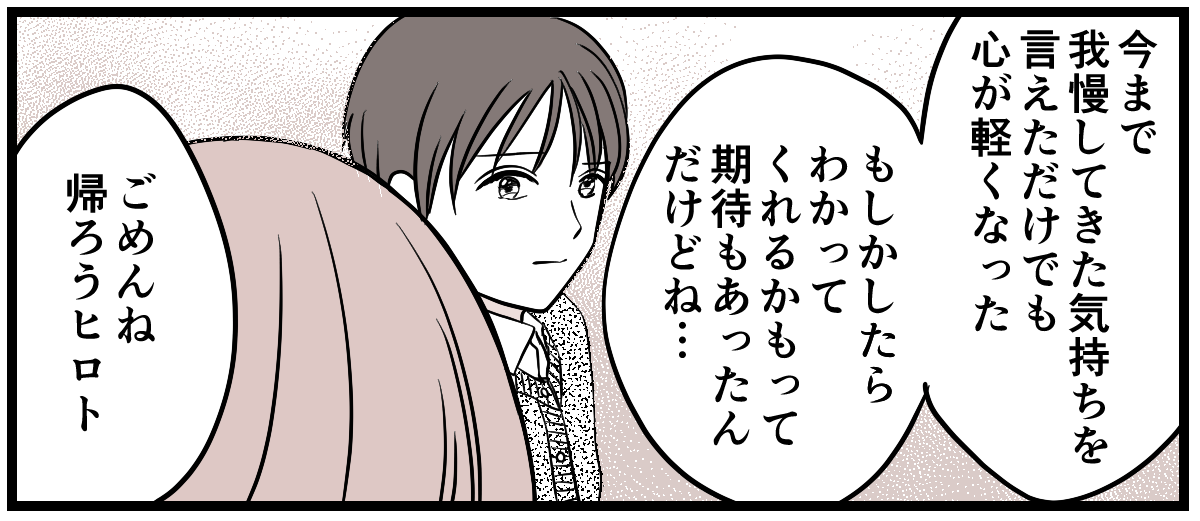 【修正版】7_3_2