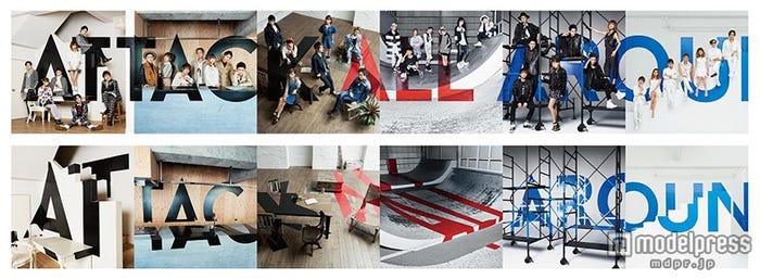 AAA7ヶ月連続リリース、ジャケット写真のロゴはセットにテープを貼るというアナログな方法で作られたもの