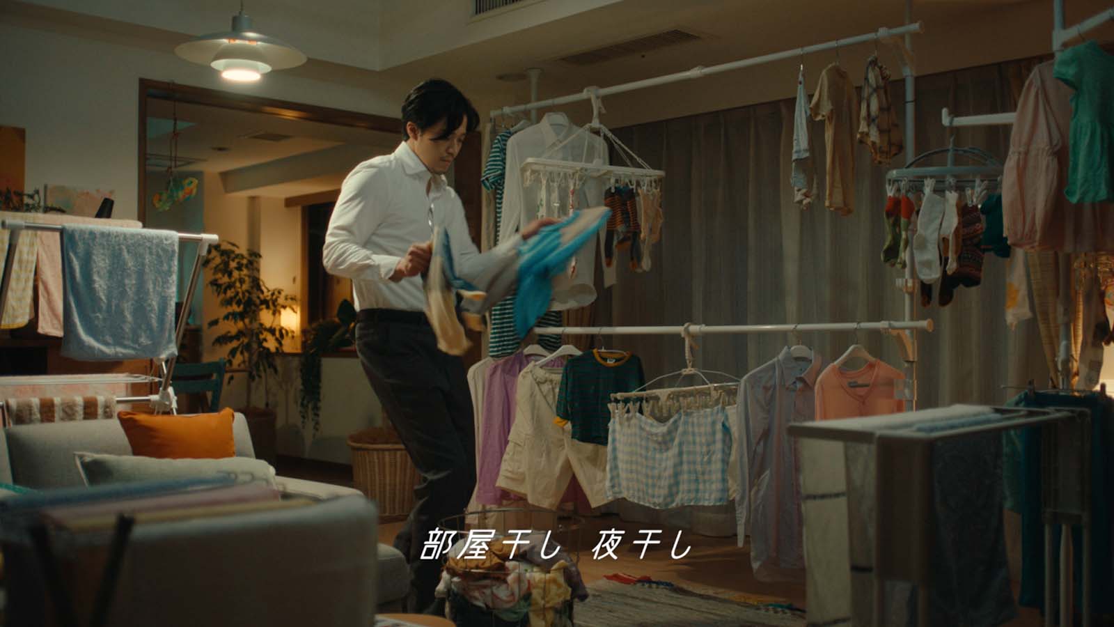 小栗旬「あなたのハミング・部屋干し」篇より（提供写真）